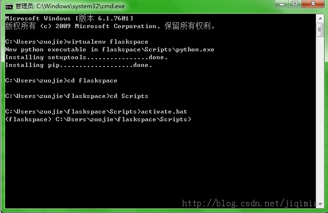 windows下python+flask环境配置详细图文教程 _flask windows_04