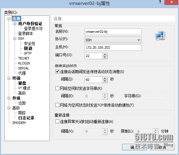 Vmawre vsphere 5.5之SSD存储设置_ssd_02