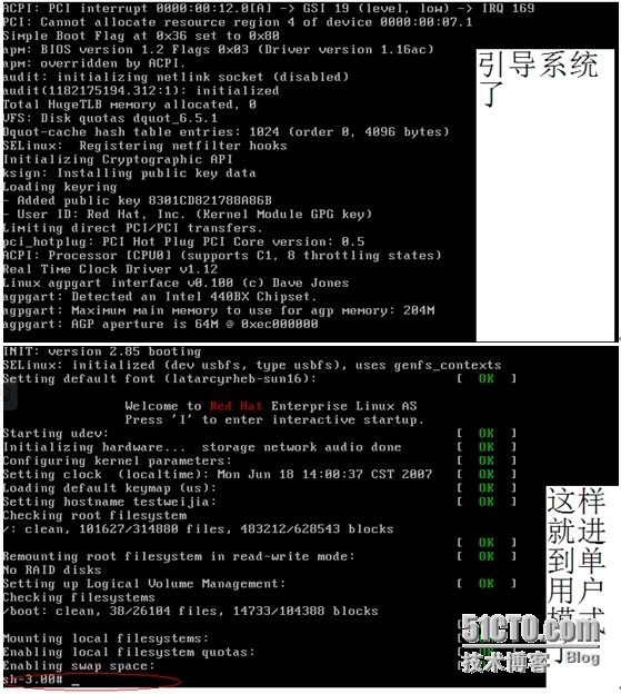 linux root 密码忘记怎么办？单用户模式修改密码失败怎么办？_file_06