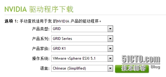 【VMware虚拟化解决方案】Horizon-View  GPU虚拟化_有奖征文_04