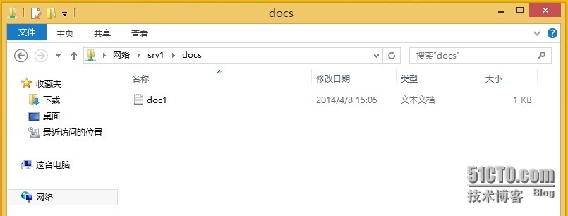 Windows Server 2012高级文件服务器管理-动态访问控制_安全性_22