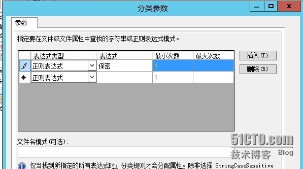 Windows Server 2012高级文件服务器管理-动态访问控制_动态访问控制_12