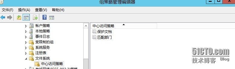 Windows Server 2012高级文件服务器管理-动态访问控制_DAC_17