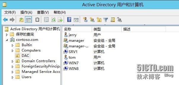 Windows Server 2012高级文件服务器管理-动态访问控制_管理员