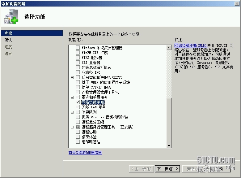  Exchange Server 2010 LAB Part8.客户端访问阵列和负载均衡_数据库_02