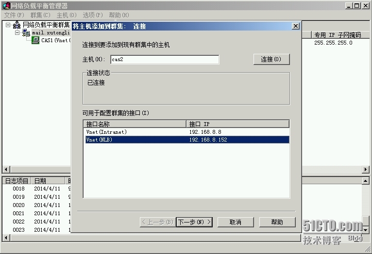  Exchange Server 2010 LAB Part8.客户端访问阵列和负载均衡_接口_11