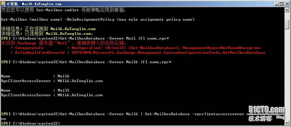  Exchange Server 2010 LAB Part8.客户端访问阵列和负载均衡_客户端_20