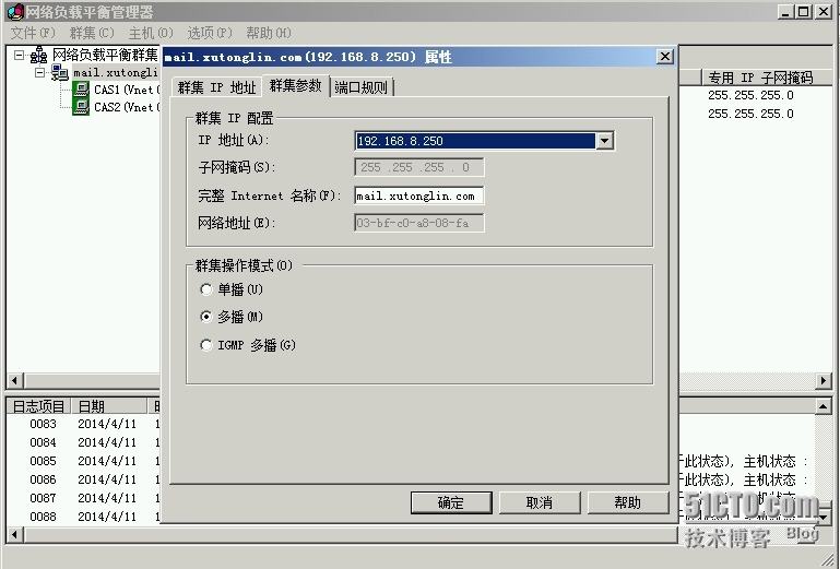  Exchange Server 2010 LAB Part8.客户端访问阵列和负载均衡_接口_23