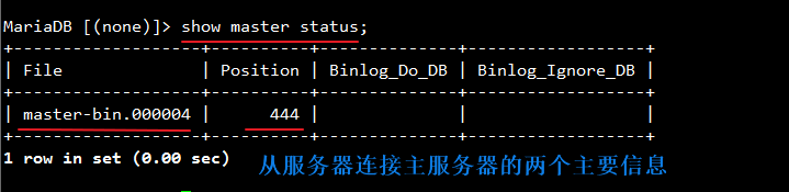 MariaDB（mysql）之主从同步_mysql主从复制_06