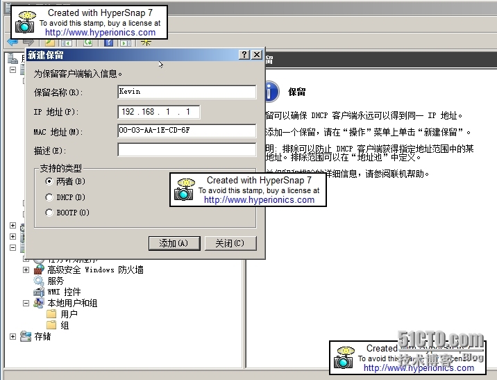 DHCP_IP地址_10