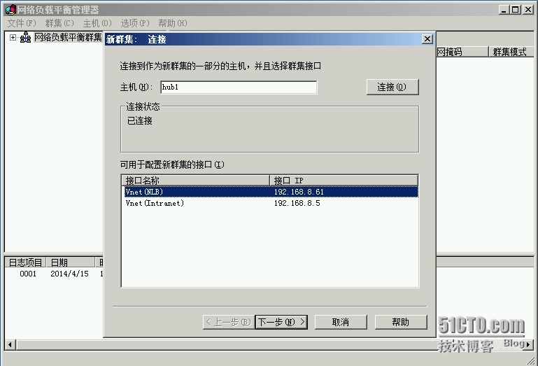 Exchange Server 2010 LAB Part 9.集线器传输服务器的负载均衡机制_IMAP4_05