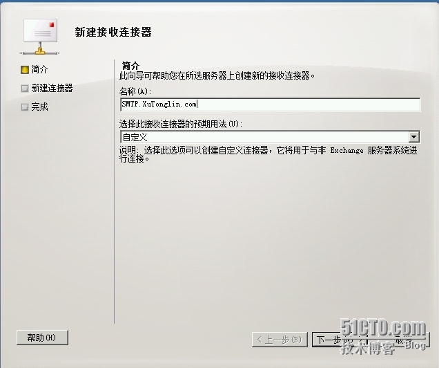 Exchange Server 2010 LAB Part 9.集线器传输服务器的负载均衡机制_POP3_15