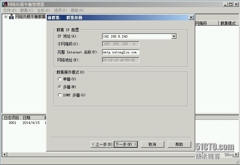 Exchange Server 2010 LAB Part 9.集线器传输服务器的负载均衡机制_Exchange 2010_08