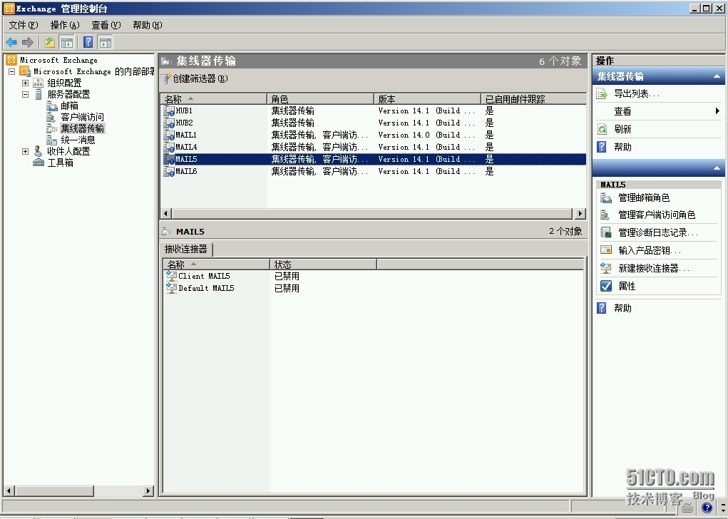 Exchange Server 2010 LAB Part 9.集线器传输服务器的负载均衡机制_Exchange_29