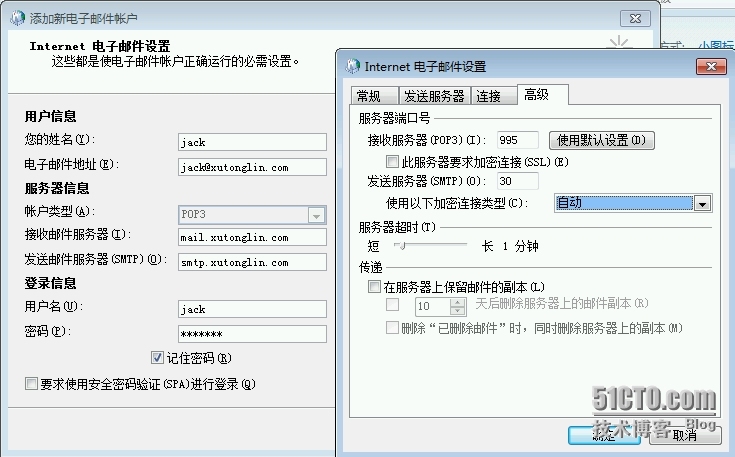 Exchange Server 2010 LAB Part 9.集线器传输服务器的负载均衡机制_POP3_32