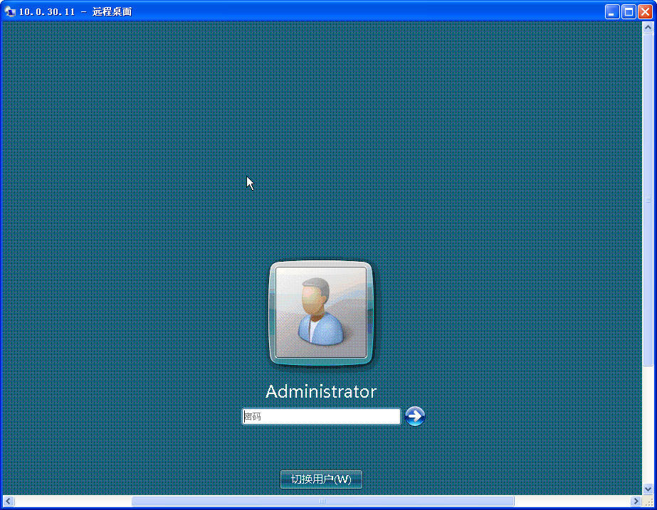 windows server 2008 远程登录以及控制_windows_05