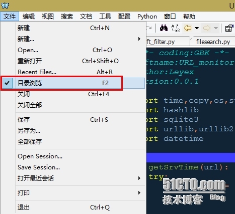 UliPad常用技巧小贴士_Python UliPad 配置 小技巧_07