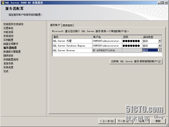 vCenter5.5U1安装部署1_管理工具_02