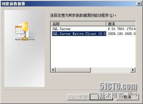 vCenter5.5U1安装部署1_flash_08