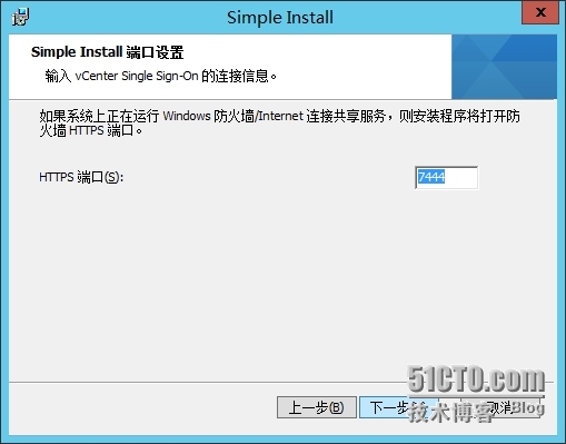 vCenter5.5U1安装部署1_framework_20