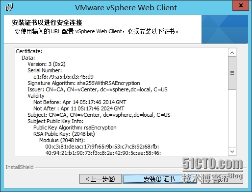 vCenter5.5U1安装部署1_flash_26