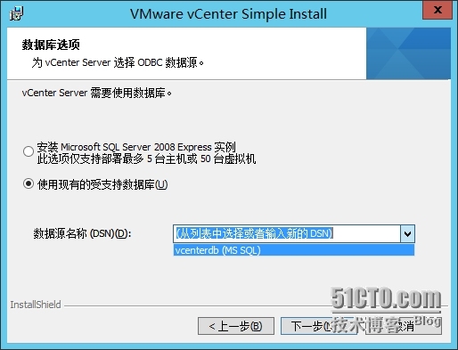 vCenter5.5U1安装部署1_数据库_29