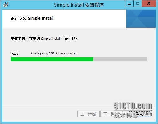 vCenter5.5U1安装部署1_flash_23