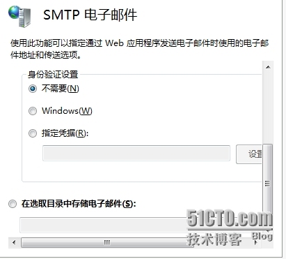 ASP.NET利用Jmail实现发送邮件功能详细步骤_Jmail_04