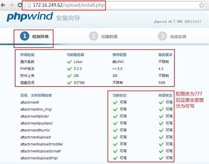 CentOS 6.5 LVS原理详解及DR的初步实现_负载均衡_08