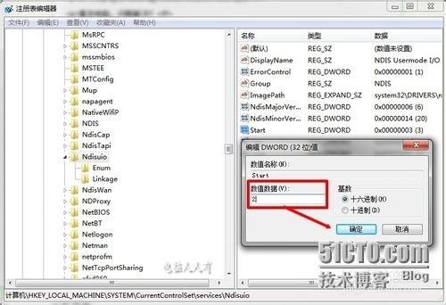 无线WIFI无法正常启动问题_无线WIFI 启动问题_05