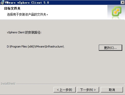 第二章 ESXi 安装和Sphere Client 5.0_计算机_24