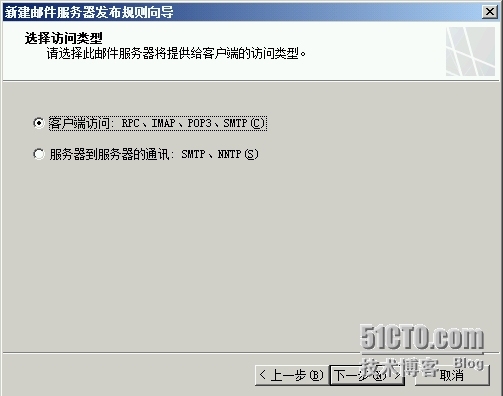 Exchange Server 2010 LAB Part 10.边缘传输服务器负载均衡_windows_20