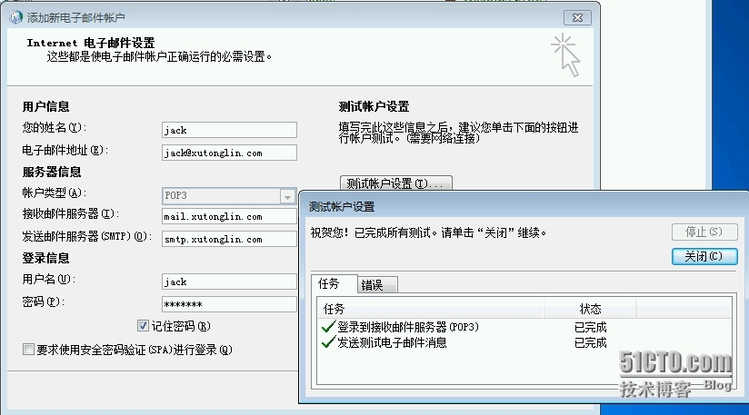 Exchange Server 2010 LAB Part 10.边缘传输服务器负载均衡_Internet_28