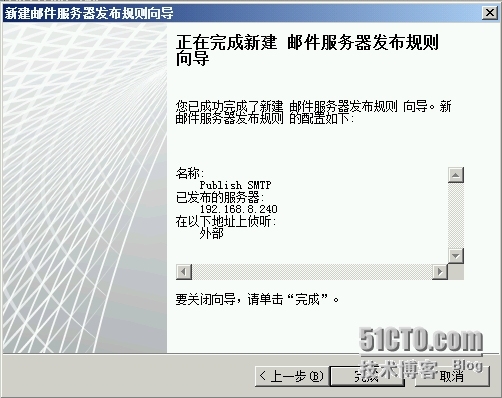 Exchange Server 2010 LAB Part 10.边缘传输服务器负载均衡_均衡器_24