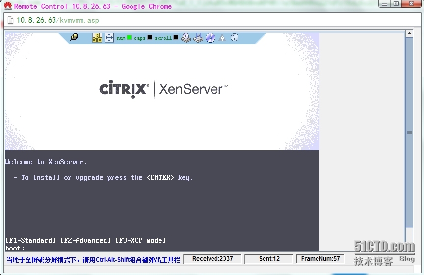 Xenserver6.2安装文档(图文详解)_安装_07