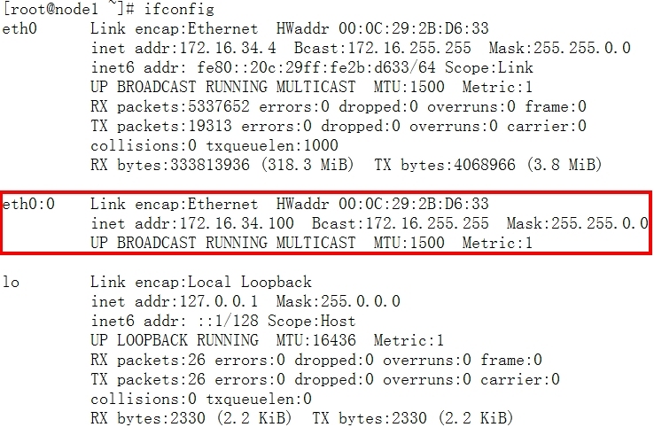 利用Heartbeat实现http+nfs高可用集群_集群_06