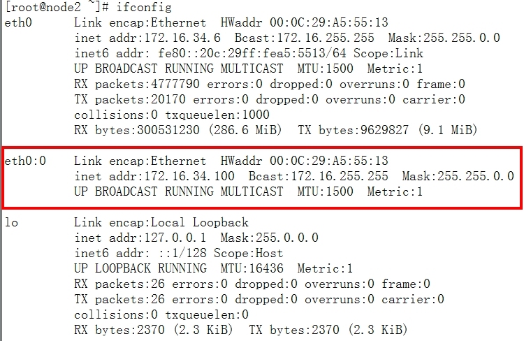 利用Heartbeat实现http+nfs高可用集群_集群_09