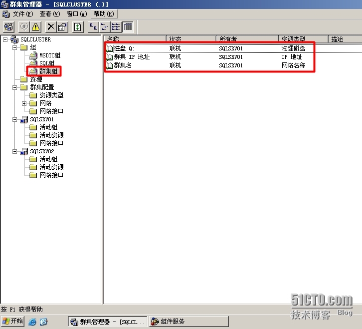 Microsoft SQL Server 2005 故障转移群集配置Troubleshooting篇（安装排错）_SQL_02