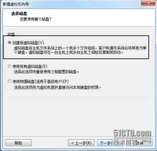 Red hat linux 安装_操作系统_09