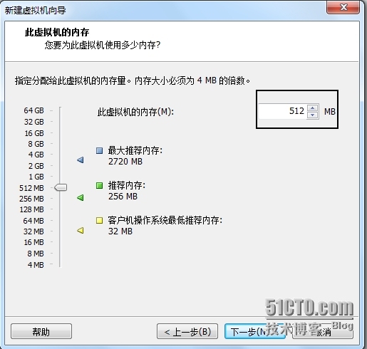 Red hat linux 安装_虚拟机_06