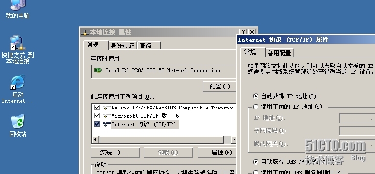 dhcp在企业网络中的实现 centos系统_linux dhcp服务器  cento_07