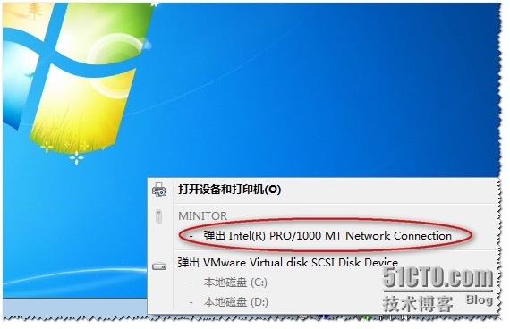 解决VMware View虚拟桌面下用户误删虚拟网卡操作问题_false