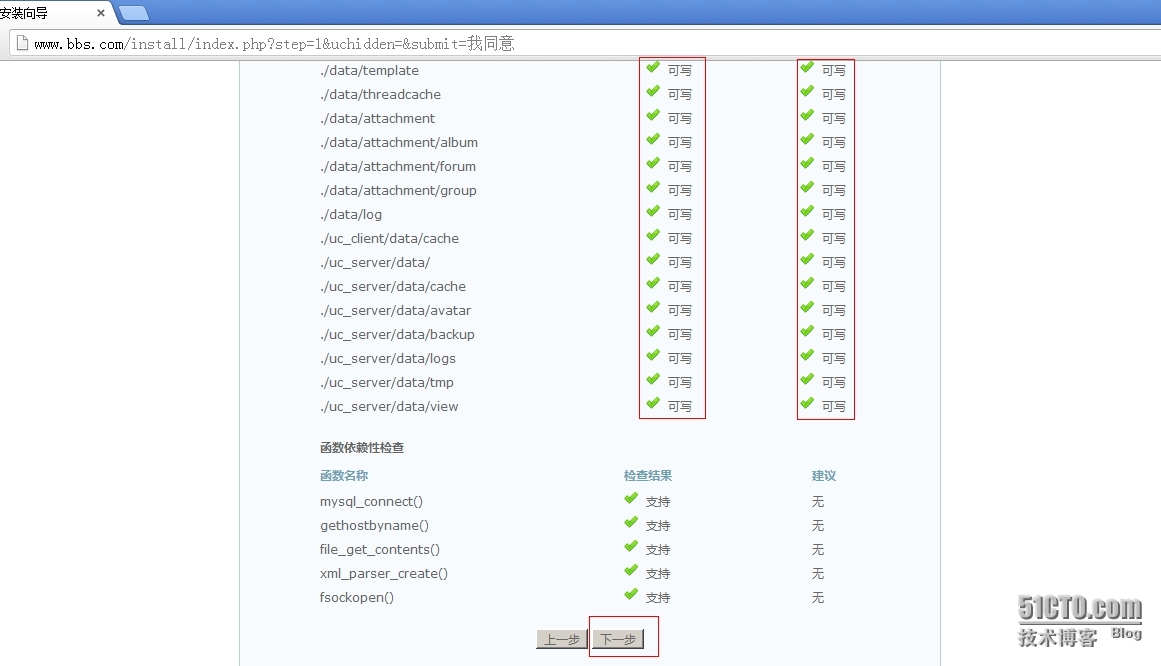 CentOS6部署phpmyadmin;部署Discuz；部署phpwind;部署phpBB_phpmyadmin discuz ph_09