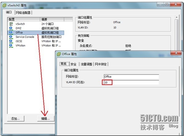 VMware vSphere 4网络端口Standard vSwitch配置_ESXI_02