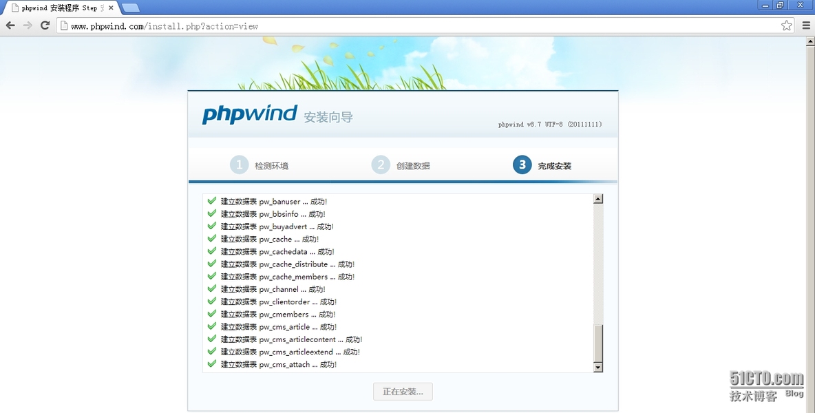 CentOS6部署phpmyadmin;部署Discuz；部署phpwind;部署phpBB_phpmyadmin discuz ph_21