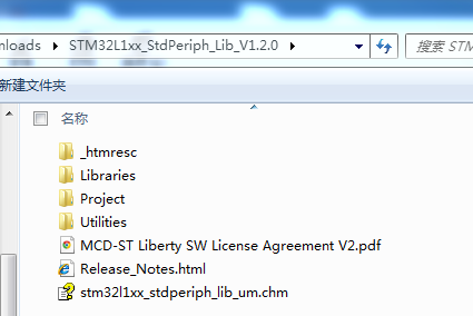 MDK下STM32L1系列工程的新建_STM32