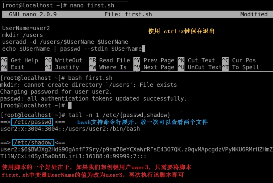 4_Shell语言———脚本概述_Linux 脚本 语言 控制 流程 概述