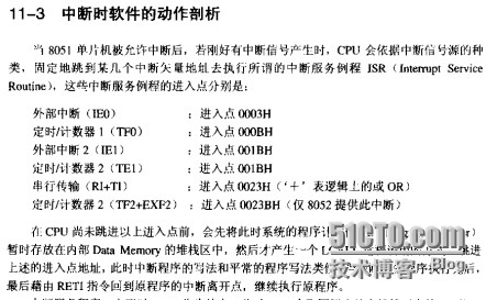 关于51中断总结_单片机_08