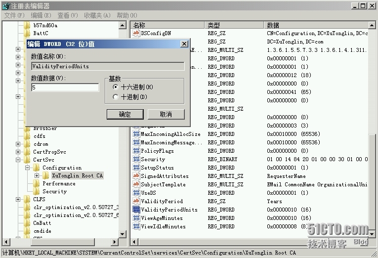 为Exchange Server 申请有效期超过2年的证书_services_07