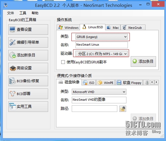 WIN8安装红帽6.3双系统_双系统_02